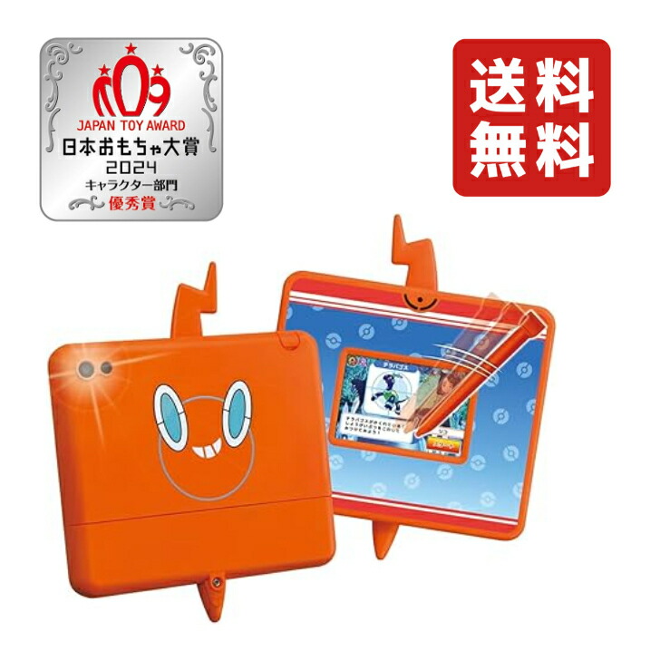 ポケットモンスター キミもポケモン博士! スマホロトム Pad ポケモン キミもポケモン博士！ スマホロトムPad | おもちゃ通販