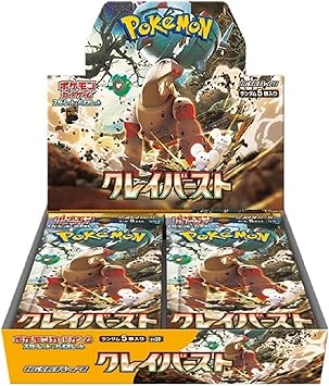 【シュリンク付き】 新品 ポケモンカードゲーム スカーレット＆バイオレット 拡張パック クレイバースト BOX