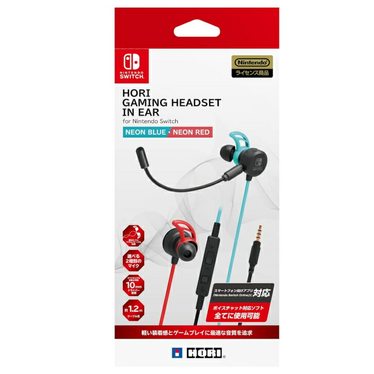 楽天市場】ゲーム用 スイッチ対応 有線 イヤホン Type-C ブラック