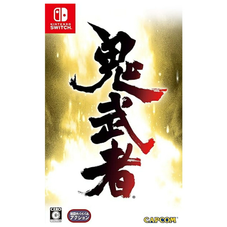 鬼武者 Nintendo Switch版 楽天市場】【新品】 鬼武者 Switch : FJOオンライン