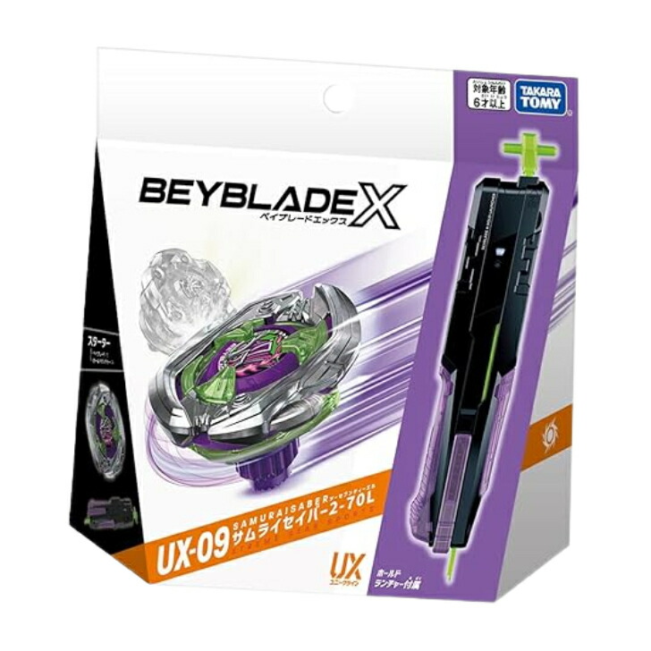 楽天市場】【2種セット】 BEYBLADE X ベイブレードX UX-09