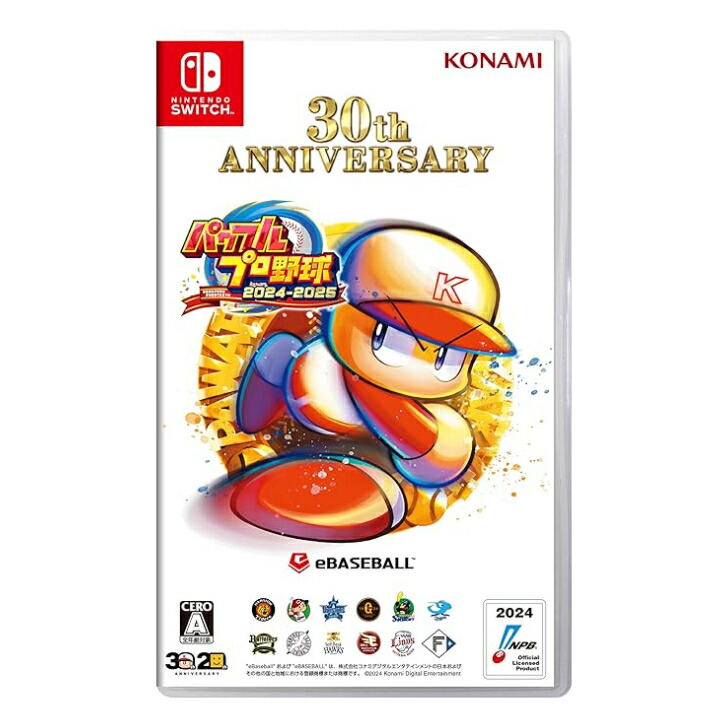 コナミ パワフルプロ野球2024 Switch パワプロ2024 パワフルプロ野球2024-2025 - Switch : Jan-gle ジャングル