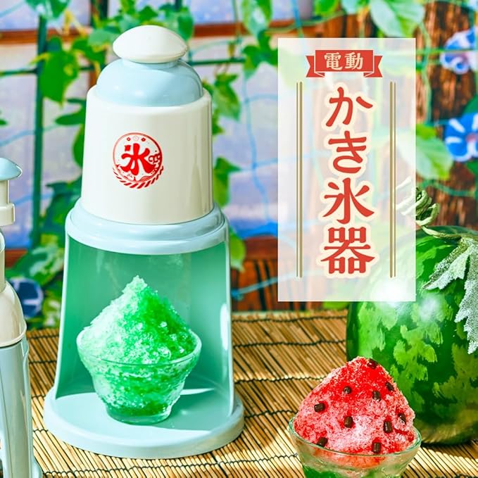楽天市場】【数量限定】かき氷機 電動 ふわふわ シャリッ 2通り