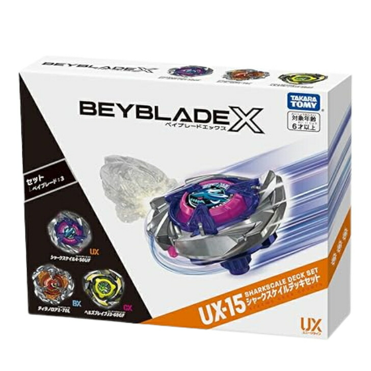 BEYBLADE X ベイブレードX UX-10 カスタマイズセットU Amazon.co.jp: BEYBLADE X ベイブレードX UX-10 カスタマイズ
