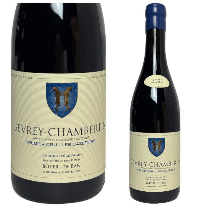 楽天市場】ジュヴレ シャンベルタン カズティエ [1976]年 希少限定秘蔵