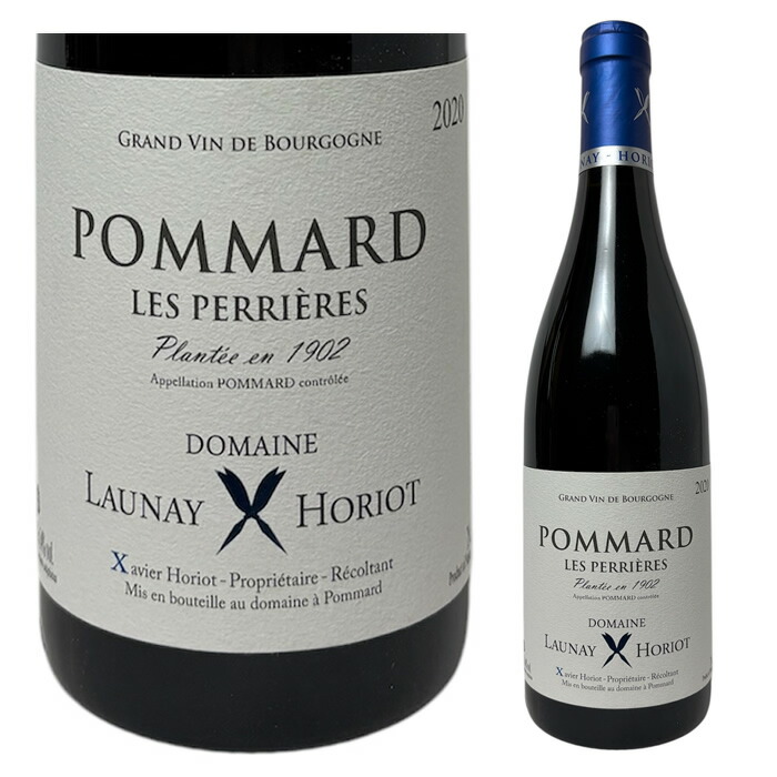 ポマール・レ・ペリエール 2017 2017 Domaine Launay-Horiot Pommard Les Perrières - CellarTracker