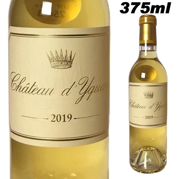 〇375ml[2019] シャトー・ディケム　　ハーフサイズ [ Chateau D'Yquem ]｜FJワインセラー