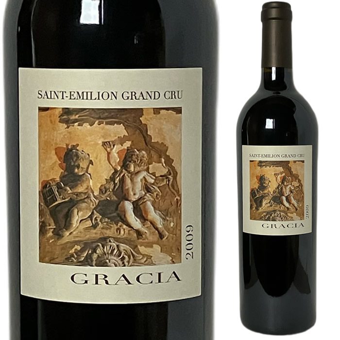 [2009] グラシア [Chateau Gracia] ( フランス ボルドー サンテミリオン ) ワイン 赤ワイン