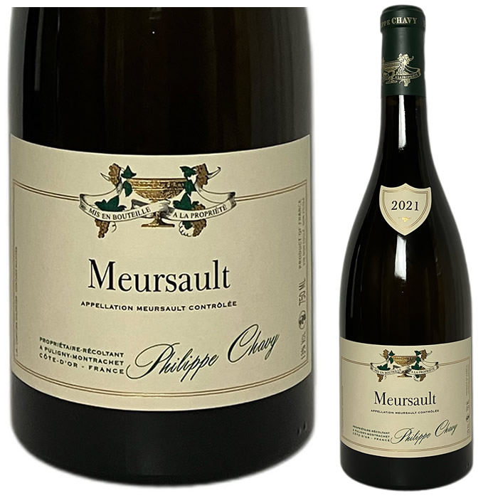 フィリップ シャヴィ　ムルソー レ ナルヴォー 2017 ムルソー レ・ナルヴォー｜ワインとその他の酒類｜モトックス