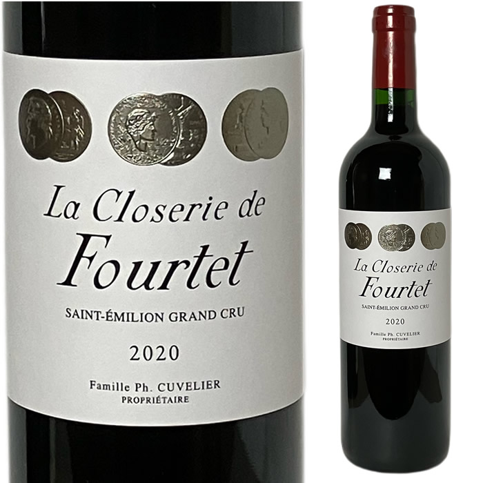 [2020]ラ・クロズリ・ド・フルテ [La Closerie de Fourtet] ( フランス ボルドー サンテミリオン ) ワイン 赤ワイン