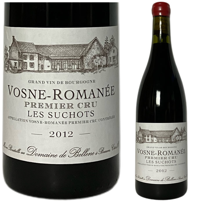 [2012] ヴォーヌ・ロマネ　1ercru　レ・スショ　ドメーヌ・ド・ベレーヌ　 [Vosne romanee Domaine de Bellene (Nicolas Potel）]