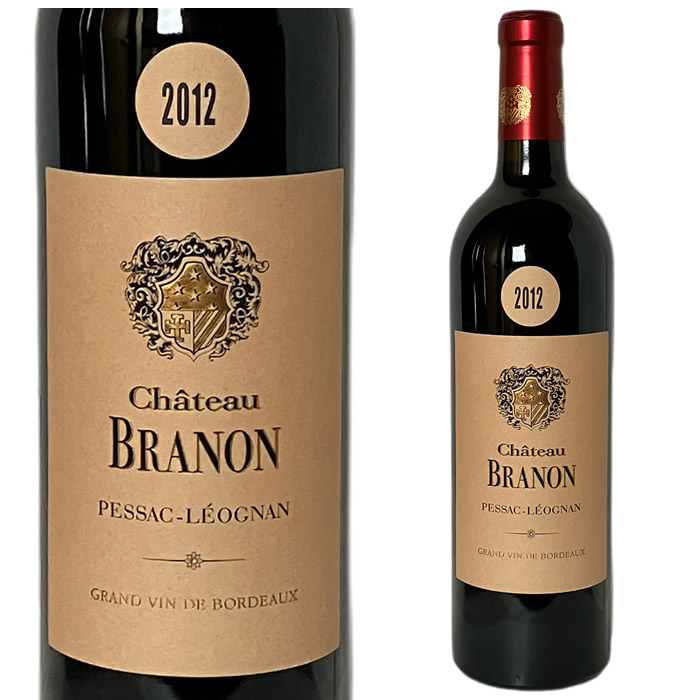 [2012] シャトー・ブラノン [Chateau Branon]フランス ボルドー ペサック・レオニャン