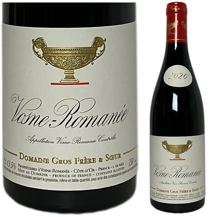 [2020] ヴォーヌ・ロマネ　ドメーヌ・グロ・フレール・エ・スール [Vosne Romanee Domaine Gros Frere et Soeur]