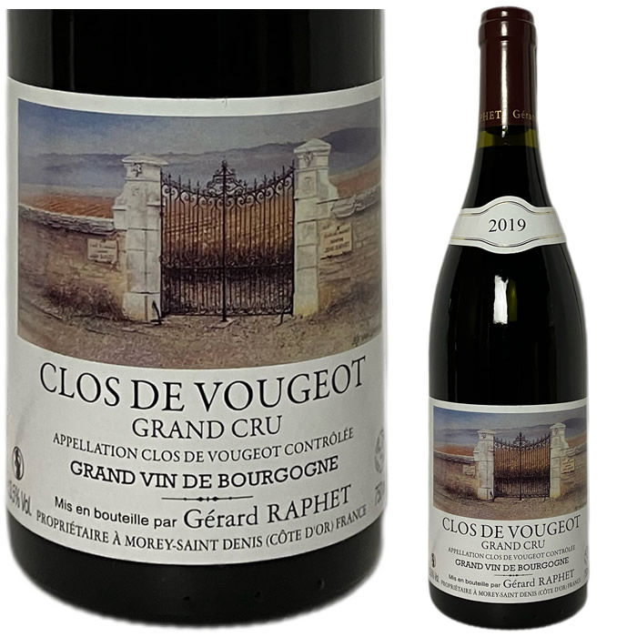 楽天市場】クロ ド ヴージョ グラン クリュ 特級[2009]年 蔵出し