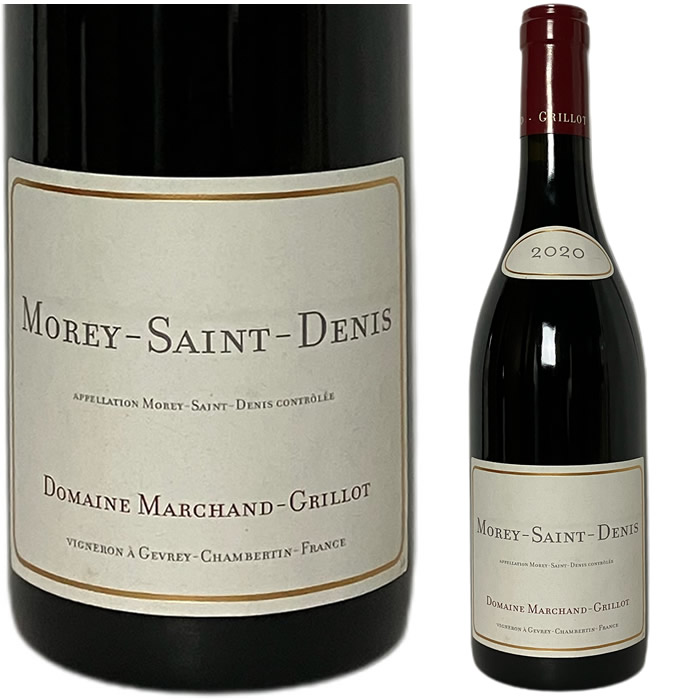 [2020] モレ・サン・ドニ ルージュ マルシャン・グリヨ [Morey Saint Denis Rouge Domaine Marchand-Grillot] ( フランス ブルゴーニュ ) ワイン 赤ワイン｜FJワインセラー