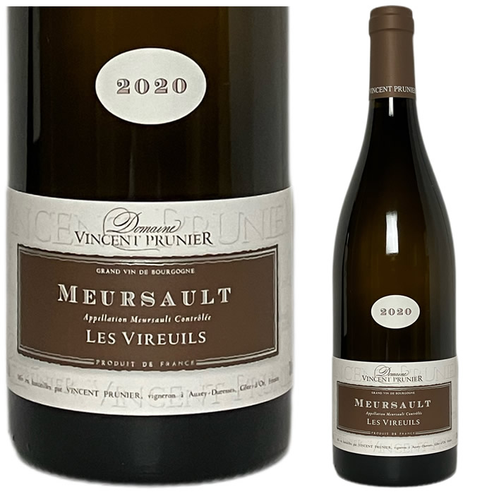 楽天市場】[2020] Meursault Les Tessonsムルソー レ・テソン【Pierre