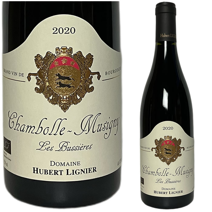 [2020] シャンボール・ミュジニー レ・ビュシエール　ユベール・リニエ［Chambolle-Musigny Les Bussieres Hubert Lignier］