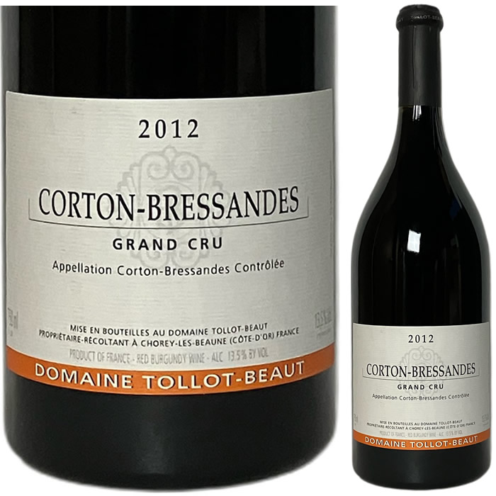 [2012] コルトン ブレッサンド トロ・ボー [Corton Bressandes Grand Cru TOLLOT-BEAUT]
