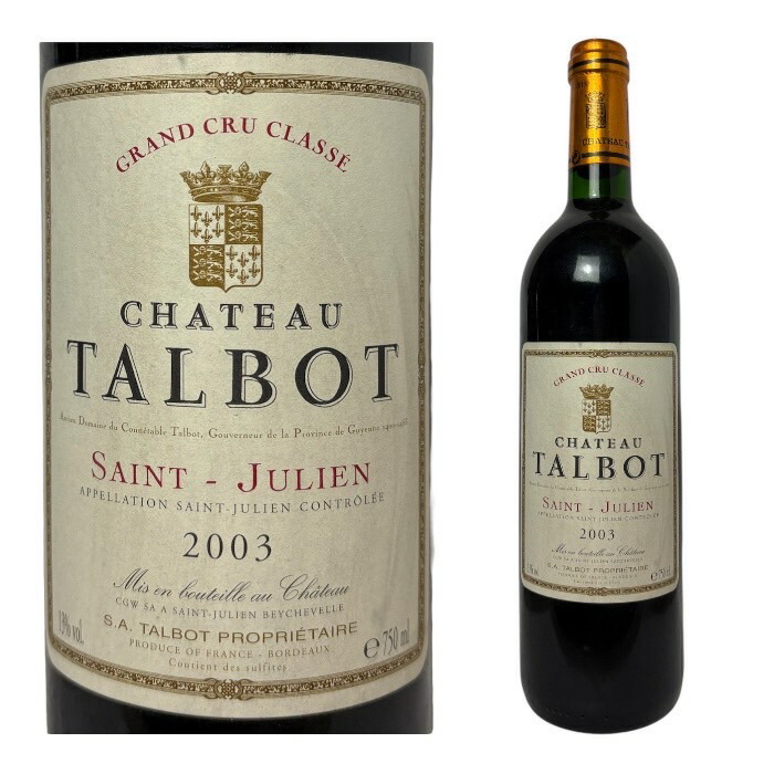 [2003] シャトー・タルボ [Chateau Talbot]