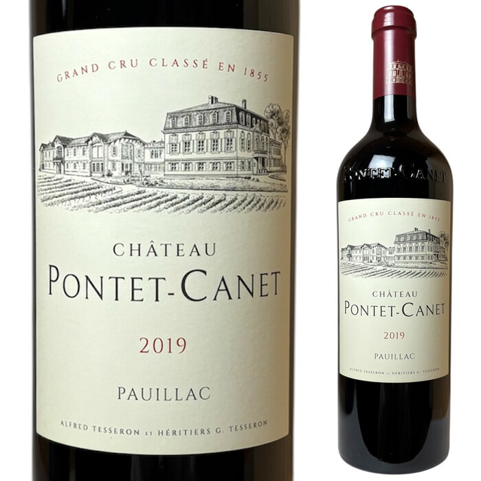 シャトー・ポンテ・カネ2019 楽天市場】[2019] シャトー・ポンテ・カネ [Chateau Pontet Canet