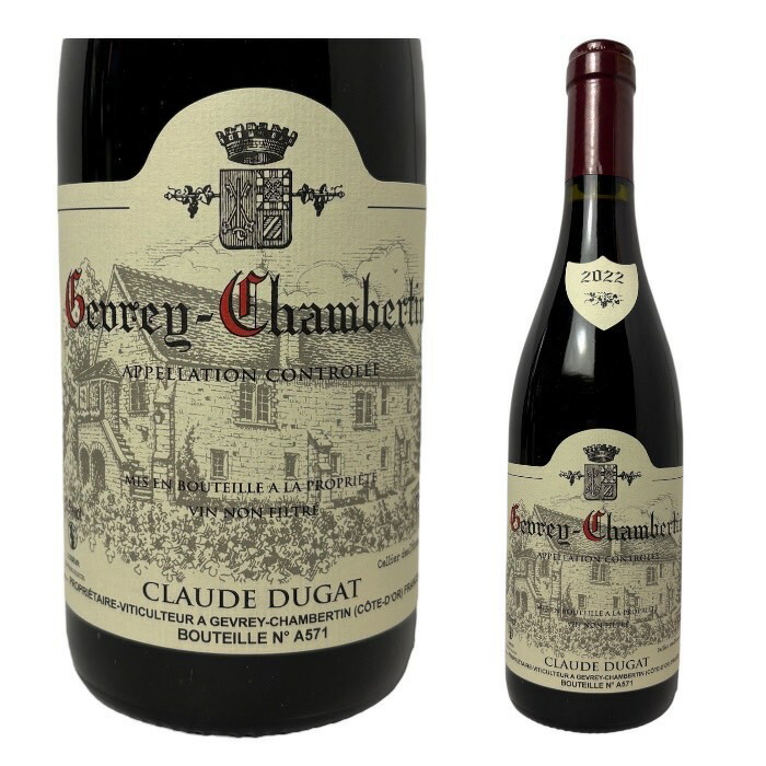 [2022] ジュヴレ・シャンベルタン クロード・デュガ [Gevrey Chambertin Claude Dugat]