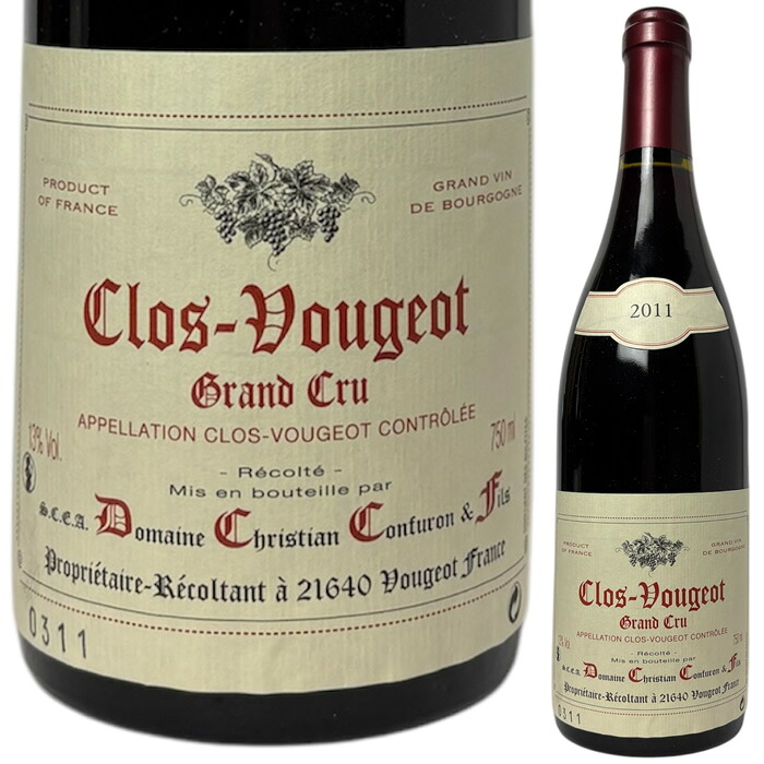 [2011] クロ・ヴージョ ドメーヌ・クリスチャン・コンフュロン [Clos de Vougeot Domaine Christian Confuron]｜FJワインセラー