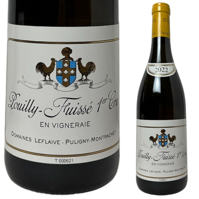 [2022] プイイ・フュイッセ　1er・cruアン・ヴィニュレ ルフレーヴ [ Pouilly-Fuisse 1er Cru En Vigneraie　LEFLAIVE ]
