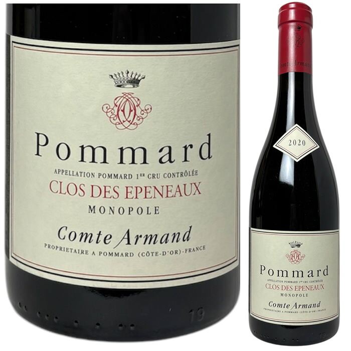 [2020] ポマール 1er・cruクロ・デ・ゼプノ コント・アルマン [Pomard 1er Cru Clos des Epeneaux Monopole Domaine Comte Armand ] 27,562円