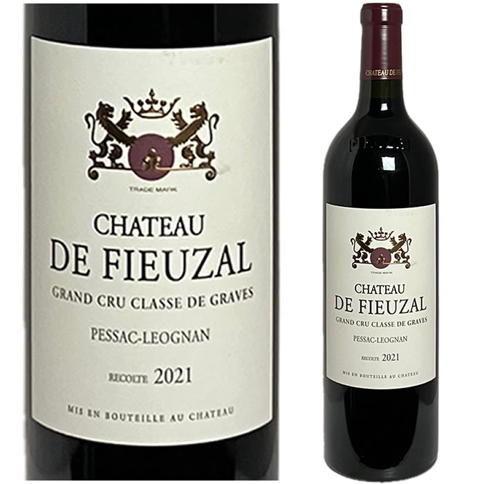 楽天市場】【購入条件あり】ビザール・フルー（赤）2020 オーレリアン