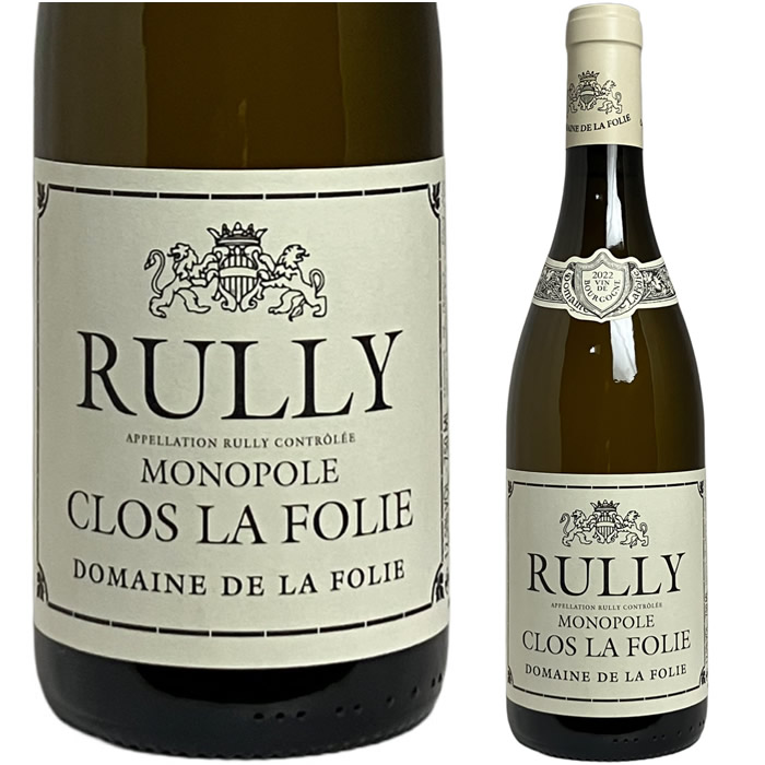 [2022] ドメーヌ・ド・ラ・フォリー リュリー・ブラン クロ・ラ・フォリー （モノポール） [Domaine de la Folie RULLY CLOS LA FOLIE BLANC MONOPOLE]