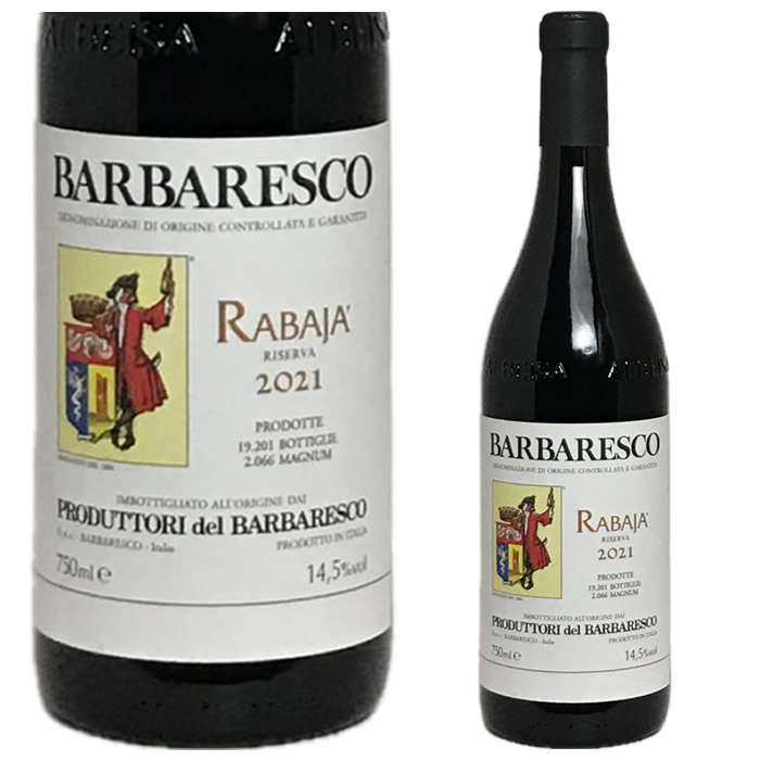 [2021] バルバレスコ　ラバヤ　プロドゥットーリ・デル・バルバレスコ[Barbaresco Riserva Rabaja Produttori Del Barbaresco]｜FJワインセラー 8,910円