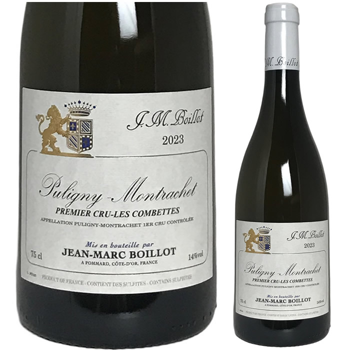 [2023] ピュリニー・モンラッシェ　1er・cruレ・コンベット ジャン・マルク・ボワイヨ [Puligny-Montrachet 1er Cru Les Combettes　Jean-Marc Boillot]｜FJワインセラー