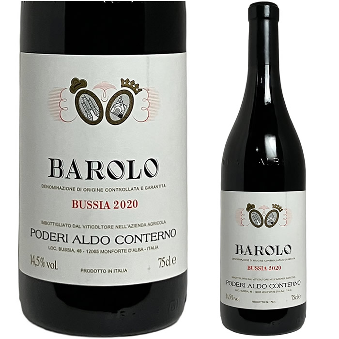 楽天市場】バローロ ブッシア 2019 プルノット(アンティノリ) ワイン