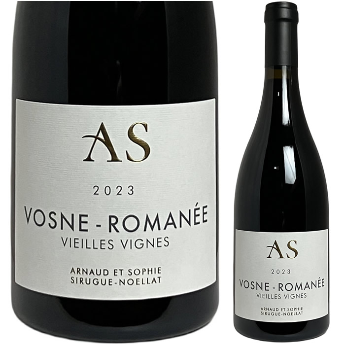 [2023] ヴォーヌ・ロマネ V・V アルノー・エ・ソフィー・シリュグ＝ノエラ [Vosne romanee Vieilles Vignes　Arnaud et Sophie Sirugue-Noellat]｜FJワインセラー