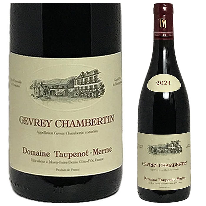 [2021] ジュヴレ・シャンベルタン　ドメーヌ・トプノ・メルム 　[Gevrey-Chambertin　 Domaine Taupenot-Merme]｜FJワインセラー