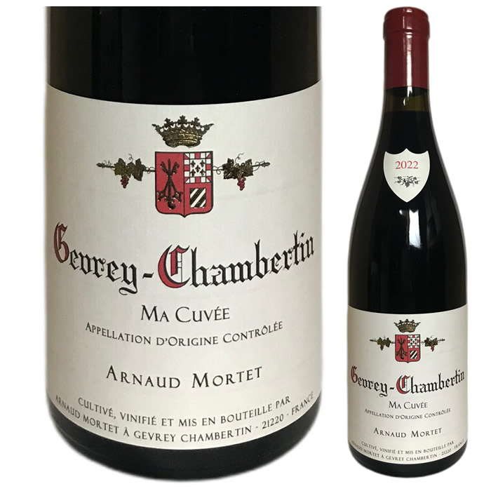 [2022] ジュヴレ・シャンベルタン マ・キュヴェ アルノー・モルテ　[Gevrey Chambertin Ma Cuvee Arnaud Mortet ]