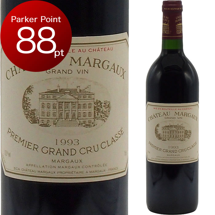 【L】[1993] シャトー・マルゴー [Chateau Margaux]｜FJワインセラー 59,290円