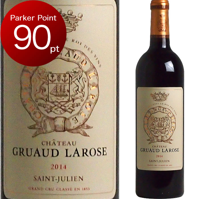 安心の定価販売 楽天市場 14 シャトー グリュオ ラローズ Chateau Gruaud Larose フランス ボルドー サンジュリアン ワイン 赤ワイン Fjワインセラー 限定製作 Erieshoresag Org