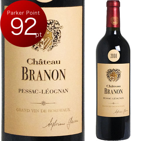 [2008] シャトー・ブラノン [Chateau Branon]フランス ボルドー ペサック・レオニャン