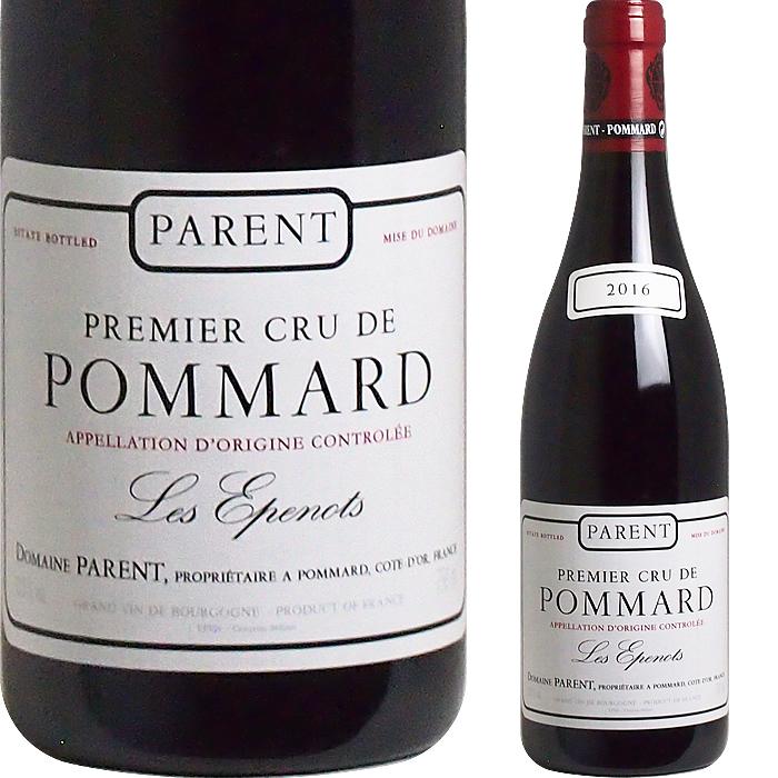 2016 ポマール 1ercru レ ゼプノ ドメーヌ パラン Pommard Les Epenots Parent Domaine 競売