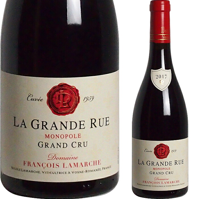【ラベル不良】[2017] ラ・グランド・リュ　キュヴェ59　ドメーヌ・フランソワ・ラマルシュ [La Grande Rue Cuvee 59 Grand Cru Domaine Francois Lamarche] （フランス／ブルゴーニュ） ワイン 赤ワイン