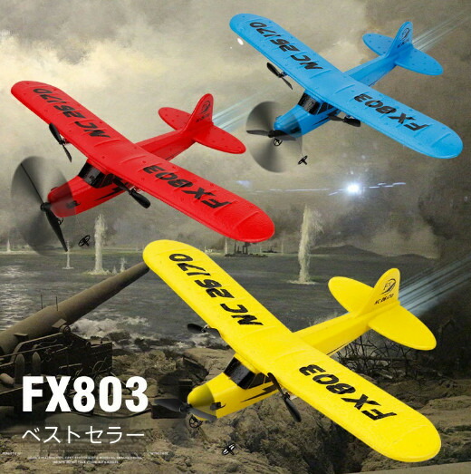 航空機 RC用パーツ各種・10点セット 20210525172744_9.jpg