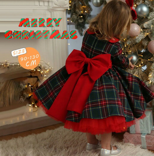 未使用タグ付き Amaia チェック柄 ワンピース クリスマス 未使用タグ