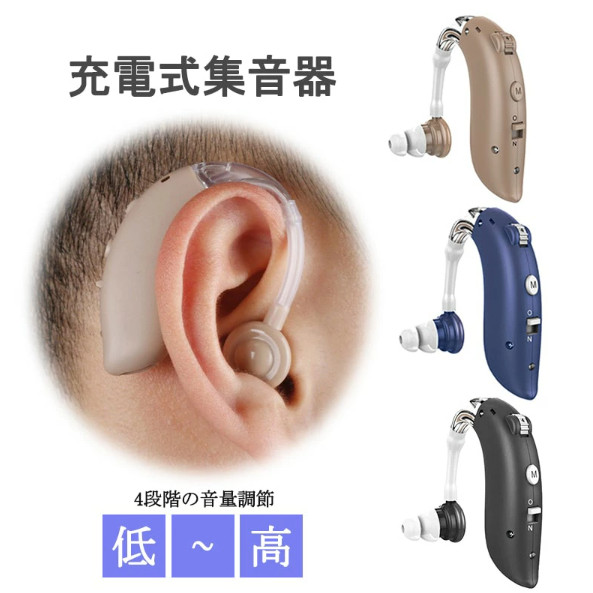 楽天市場】助聴器 mimisuke ミミスケ 集音器 伊藤超短波 日本製