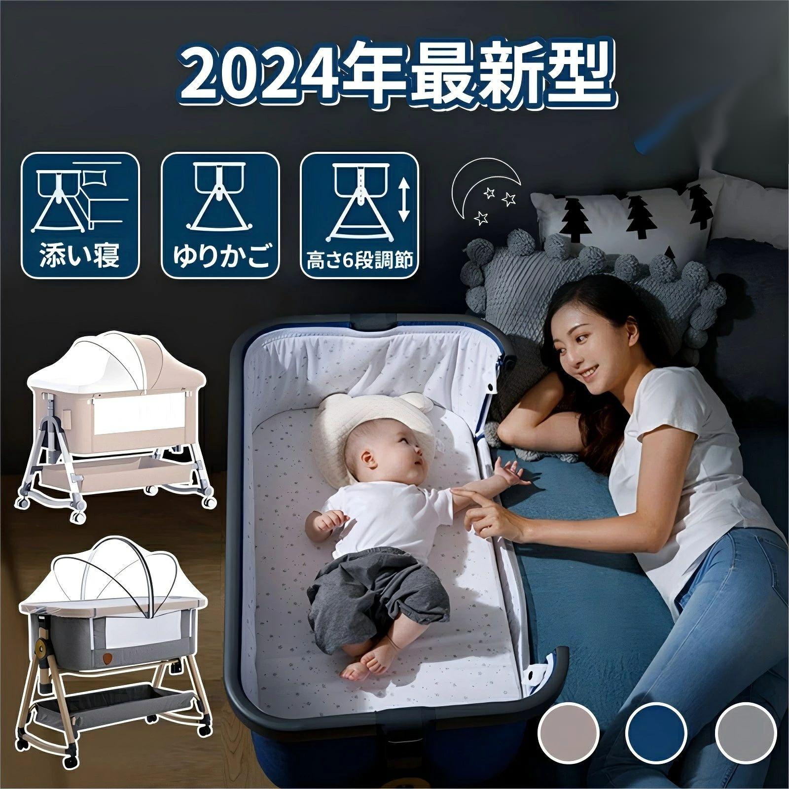 Oqhvup ベビーベッド 添い寝 乳児用ベッド 0 ~ 24ヶ月 Amazon.co.jp: Oqhvup ベビーベッド 添い寝 乳児用ベッド 新生児