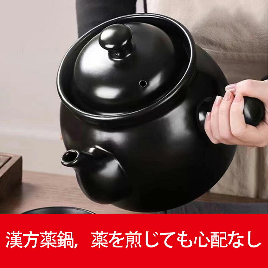 楽天市場】【漢方自動煎じ器】煎治LITE ウチダ和漢薬 煎じ