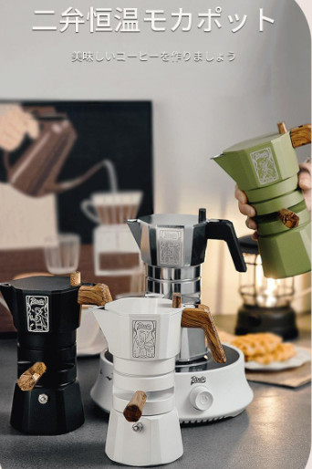 楽天市場】エスプレッソメーカー モカポット 直火式 エスプレッソ