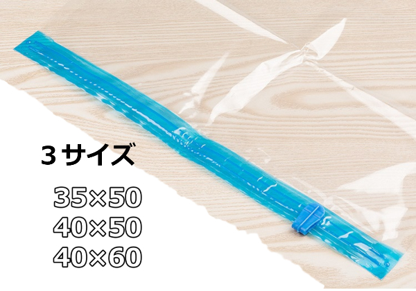 圧縮袋 手巻き式 衣類 圧縮パック 掃除機不要 旅行用 ポンプ不要 旅行