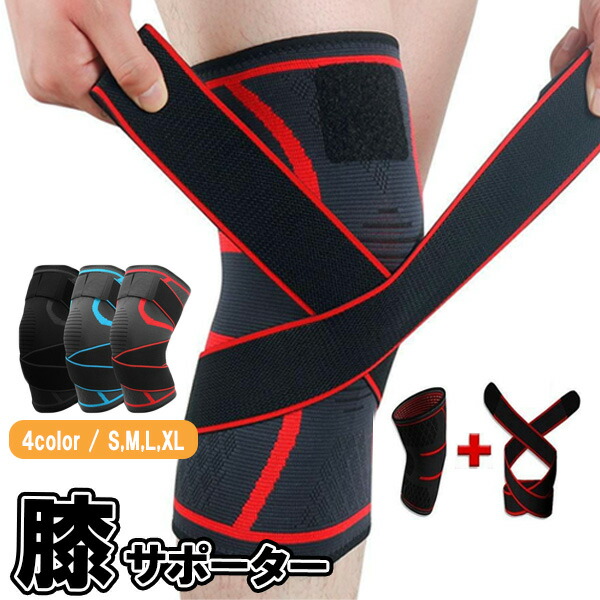 楽天市場】大感謝祭限定クーポン配布中！【白十字公式】日本製 FC ひざ