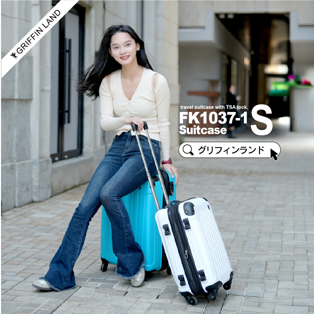うなぎパイの春華堂】うなぎパイ キャリーケース25リットル / キャリー